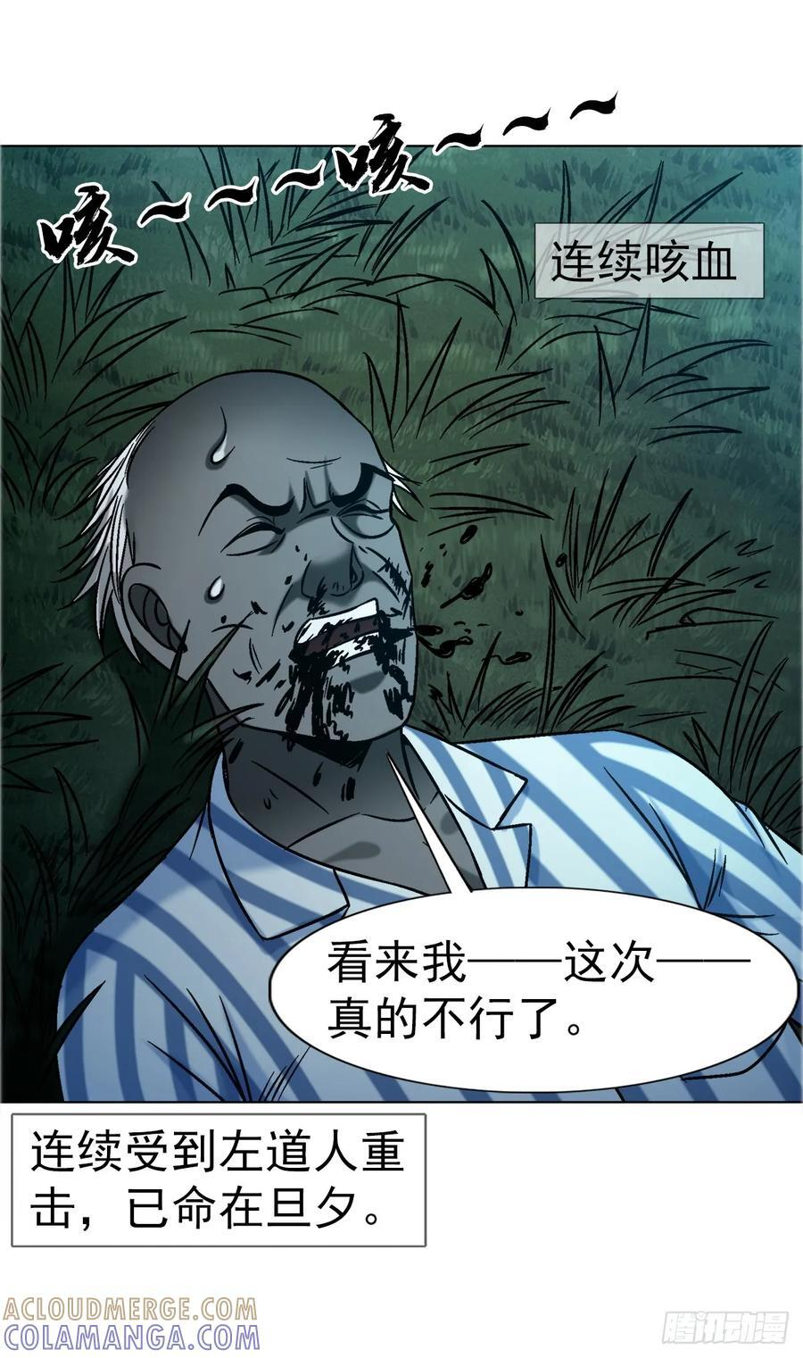 1750 下流中的高级货 第19页