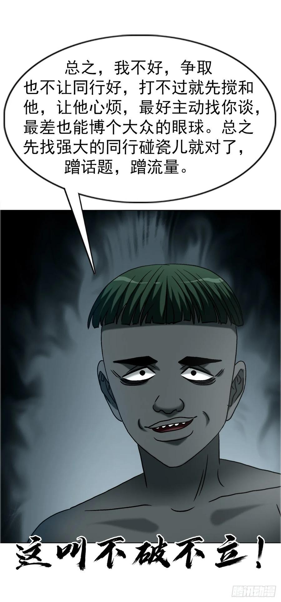 1750 下流中的高级货 第39页