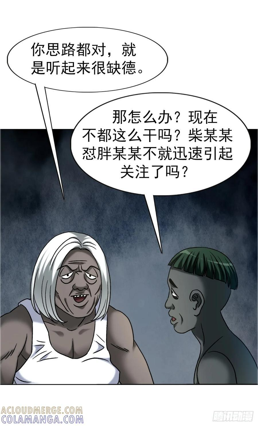 1750 下流中的高级货 第40页