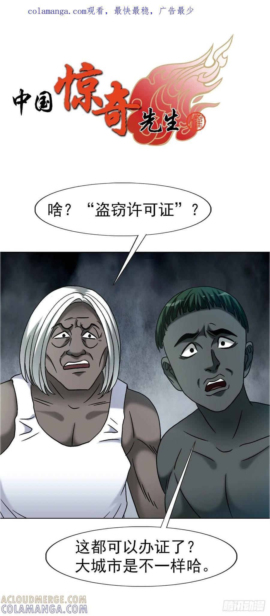1751 持证上岗 第1页