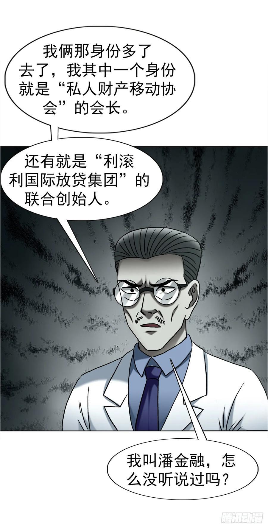 1751 持证上岗 第4页