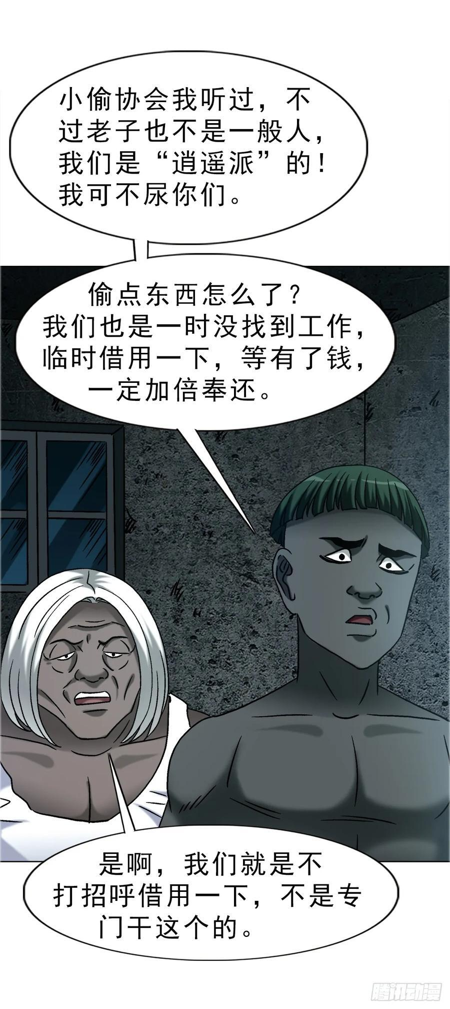 1751 持证上岗 第6页