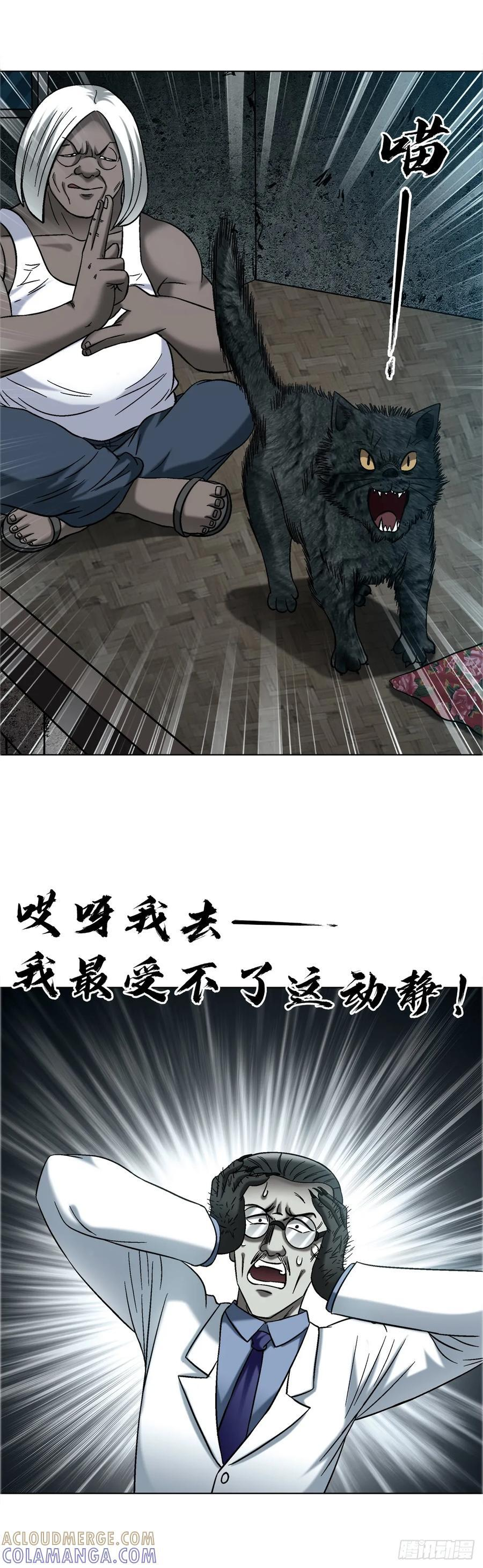 1751 持证上岗 第15页