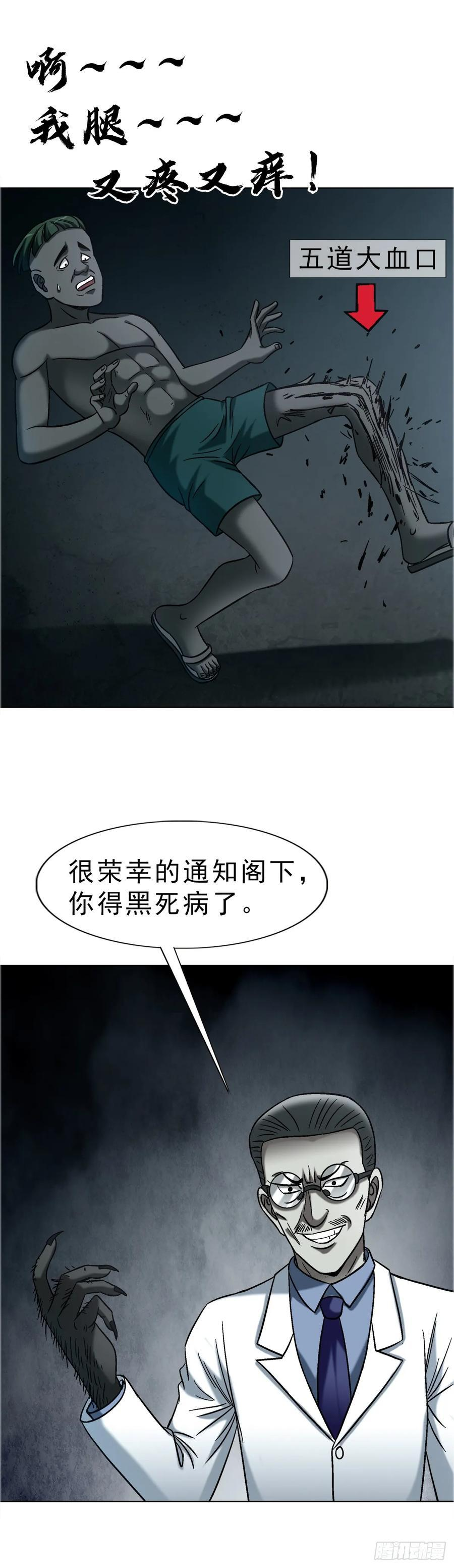 1751 持证上岗 第18页