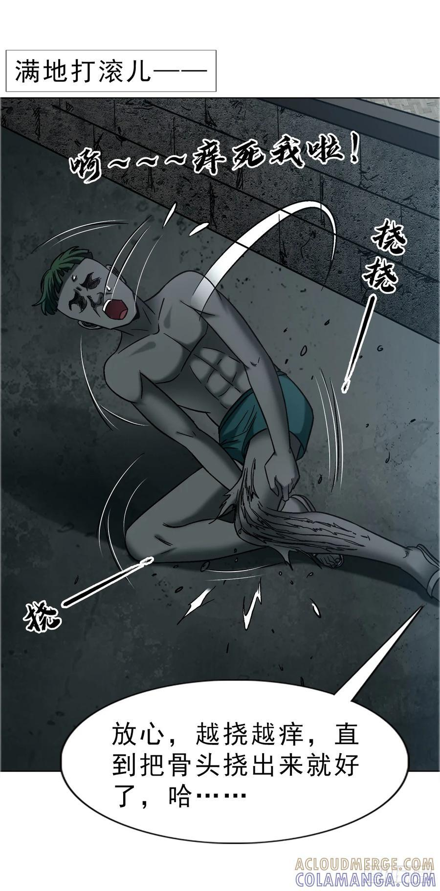 1751 持证上岗 第19页