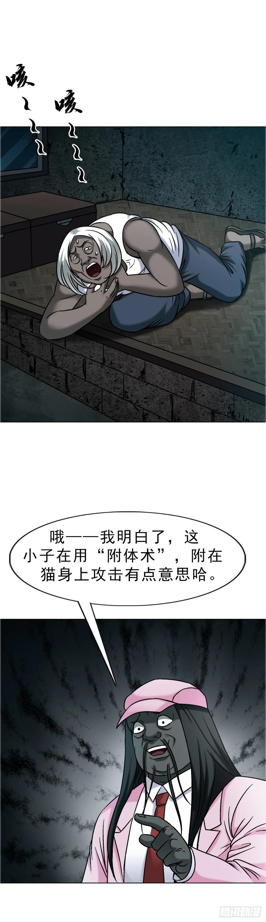 1751 持证上岗 第22页