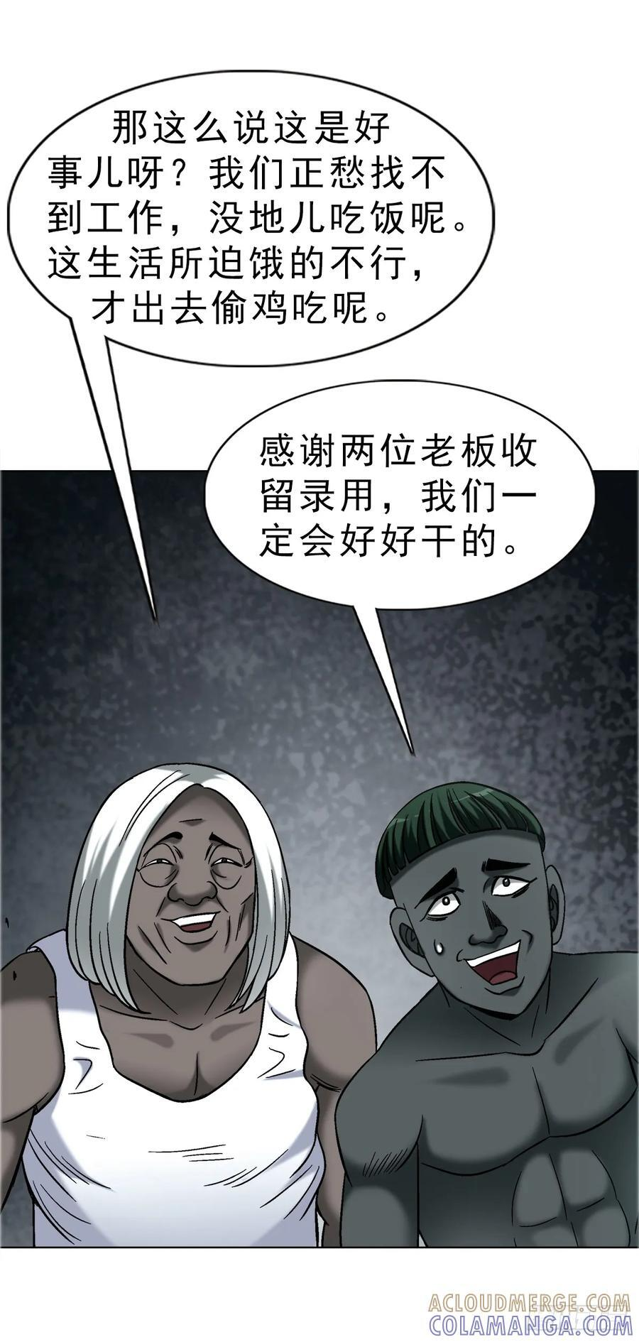 1751 持证上岗 第29页