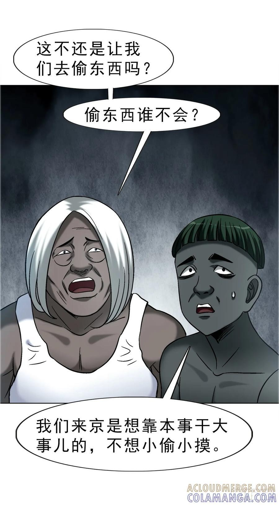 1751 持证上岗 第33页