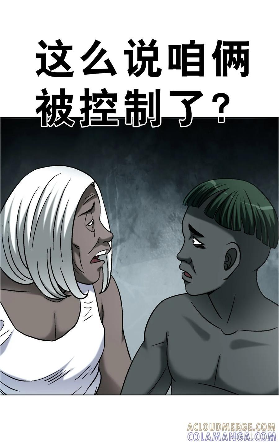 1751 持证上岗 第35页