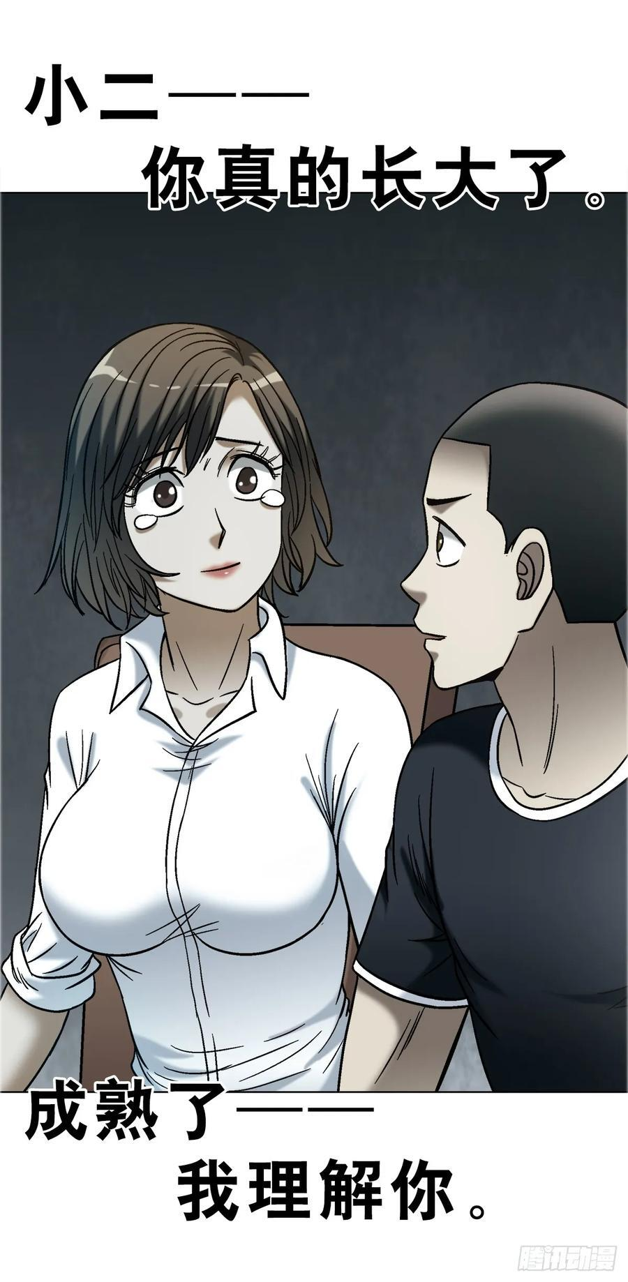 1751 持证上岗 第38页