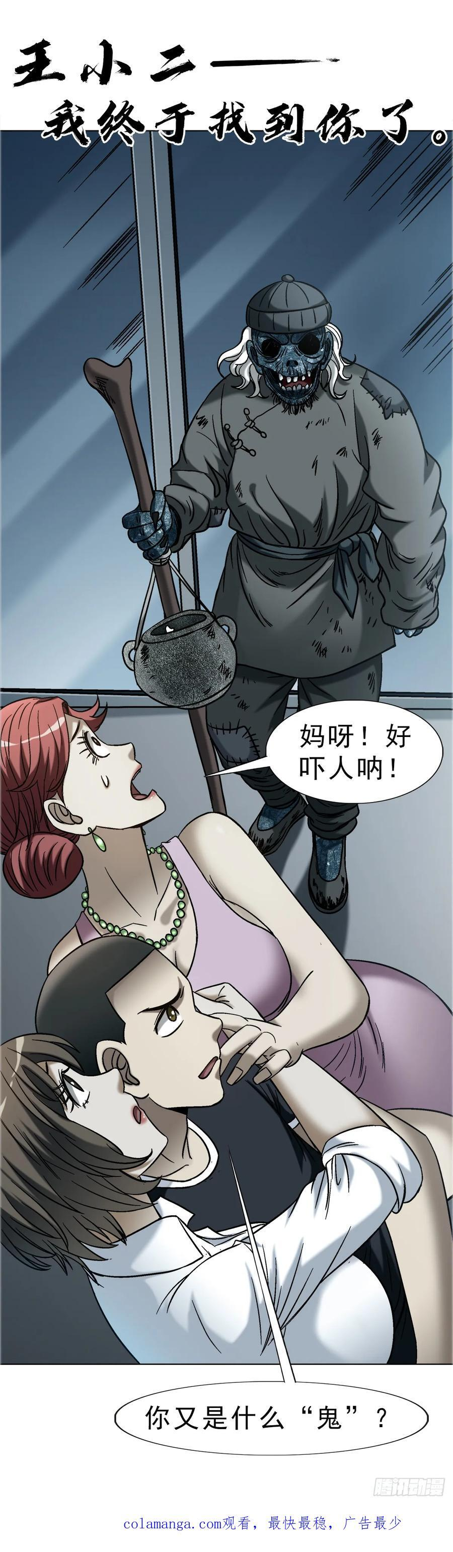 1751 持证上岗 第42页