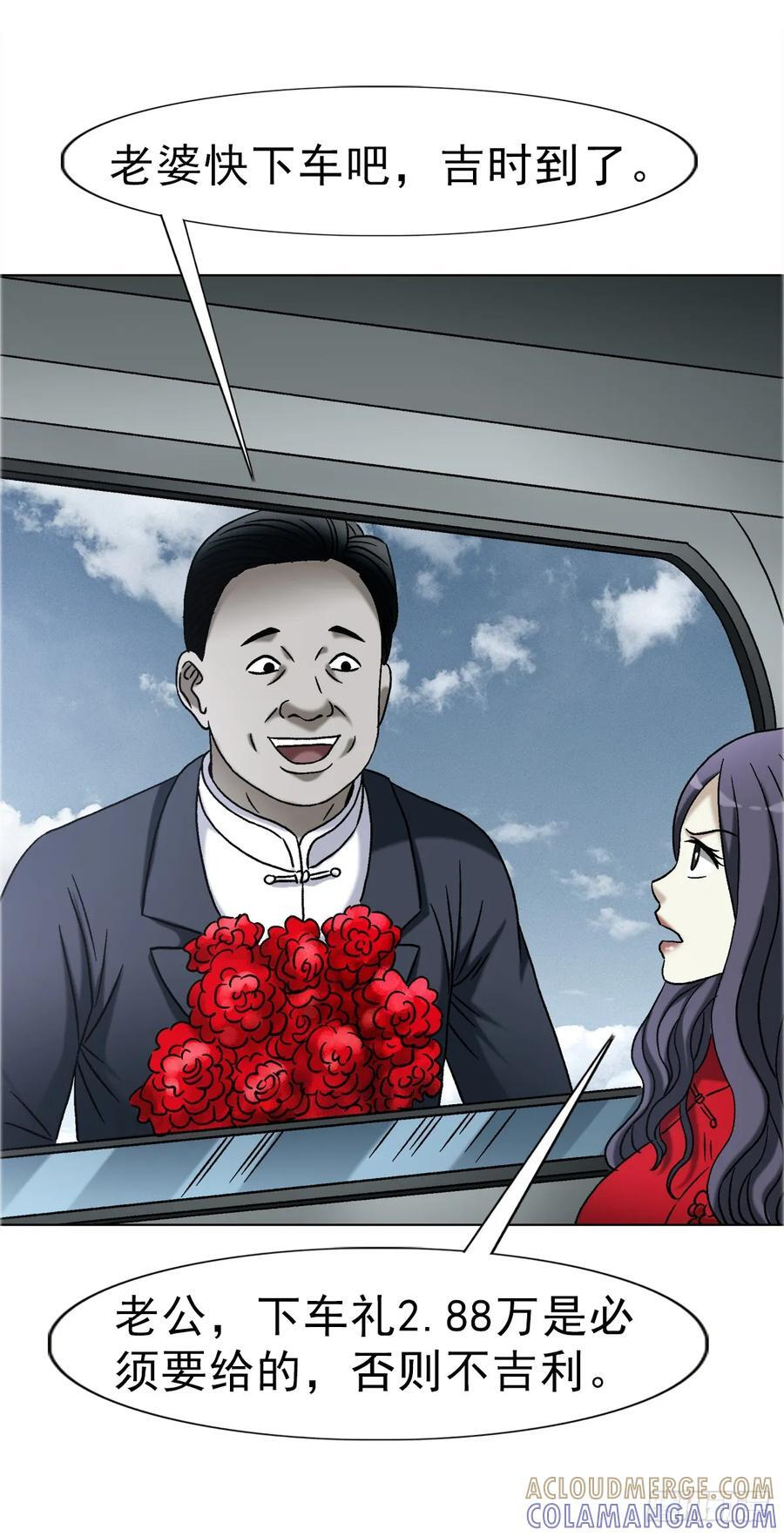 1753 毒闺蜜 第25页