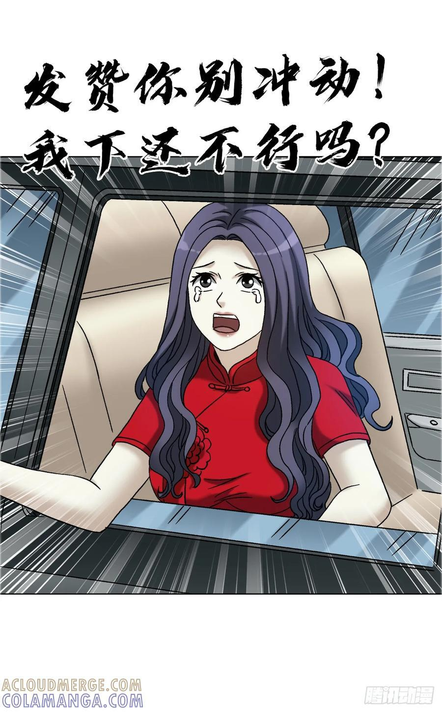 1753 毒闺蜜 第40页