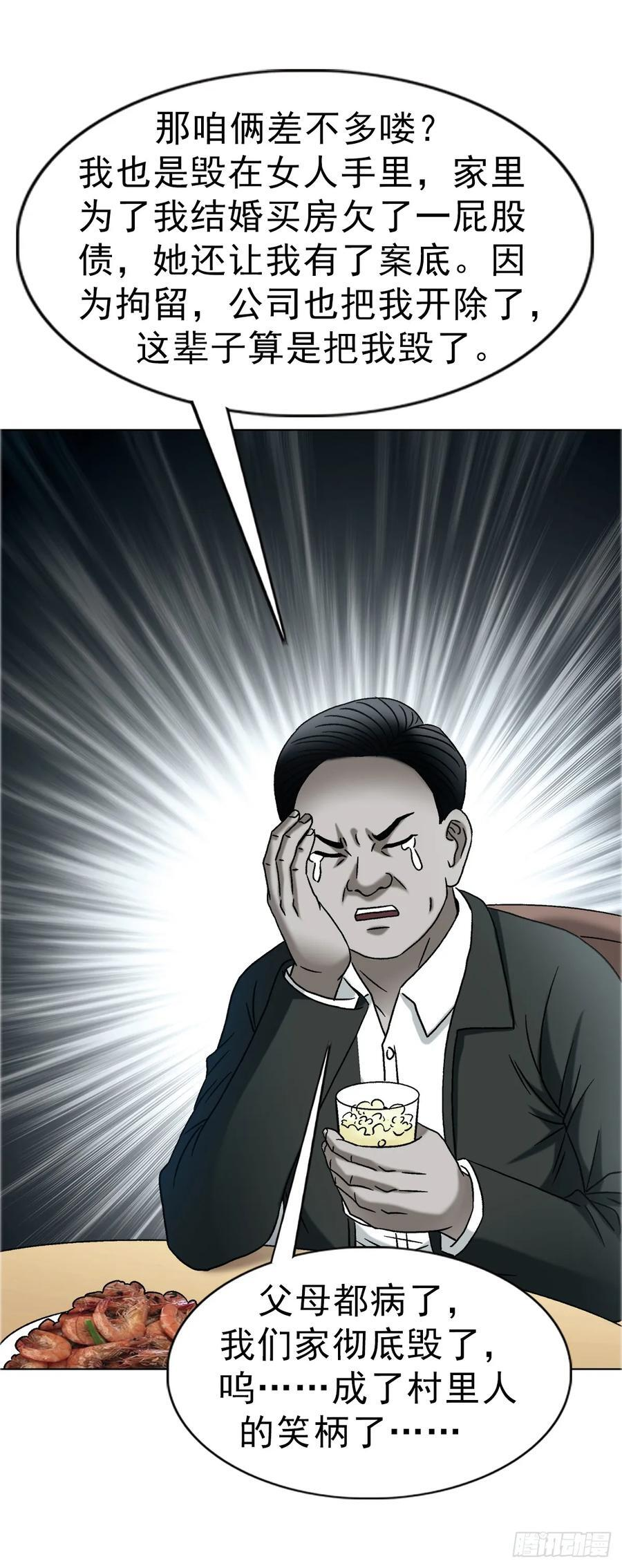 1753 毒闺蜜 第47页