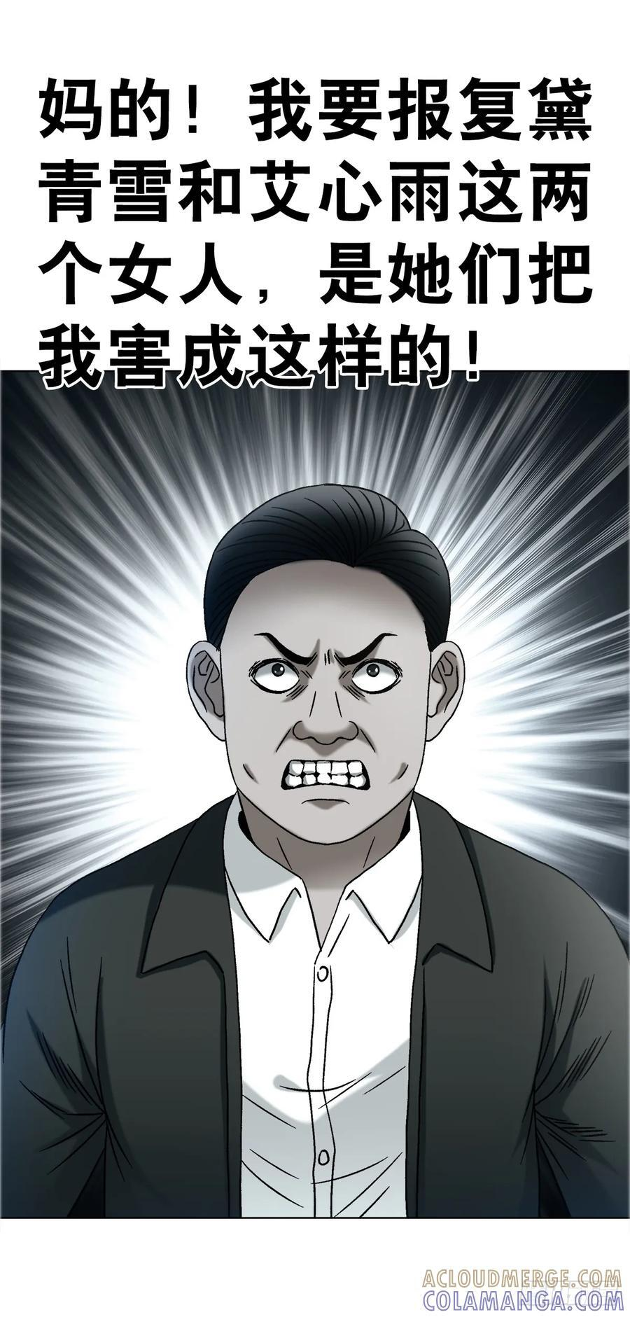 1753 毒闺蜜 第49页