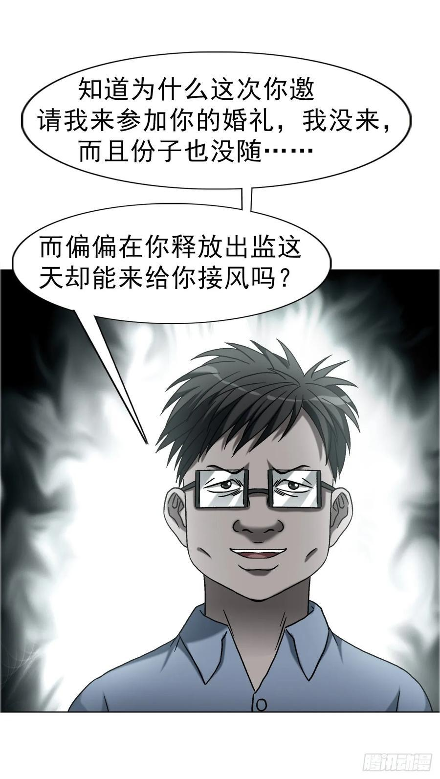 1753 毒闺蜜 第51页