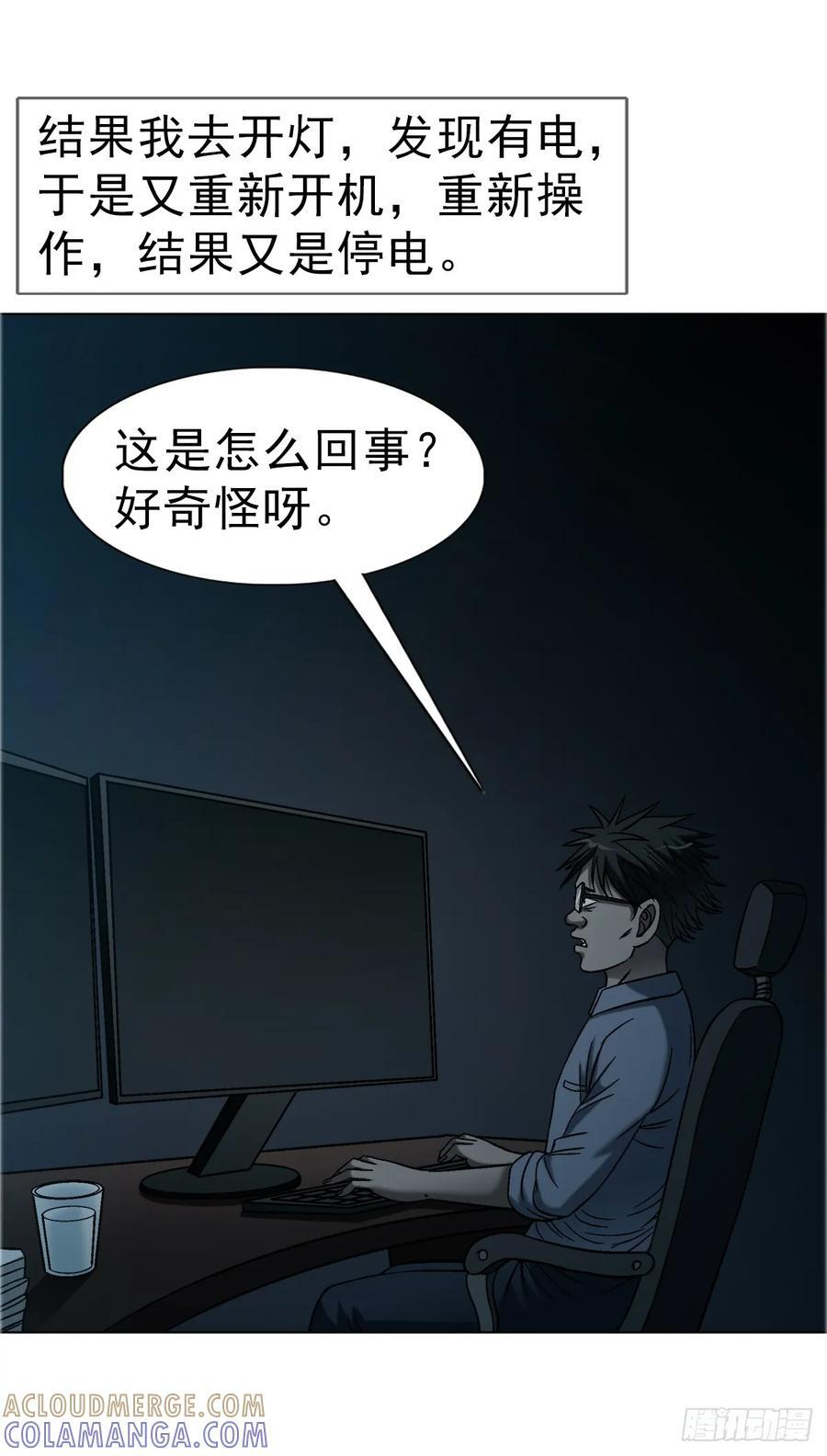 1754 五任前夫联谊会 第9页