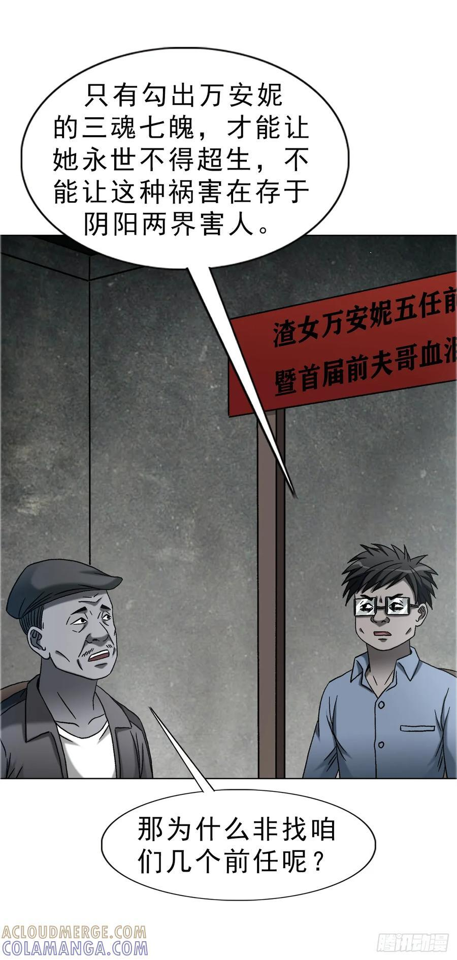 1755 广收门徒 第3页
