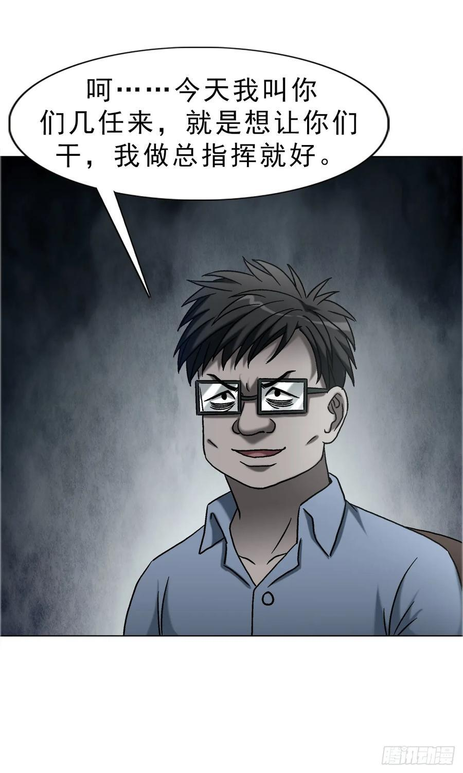 1755 广收门徒 第8页