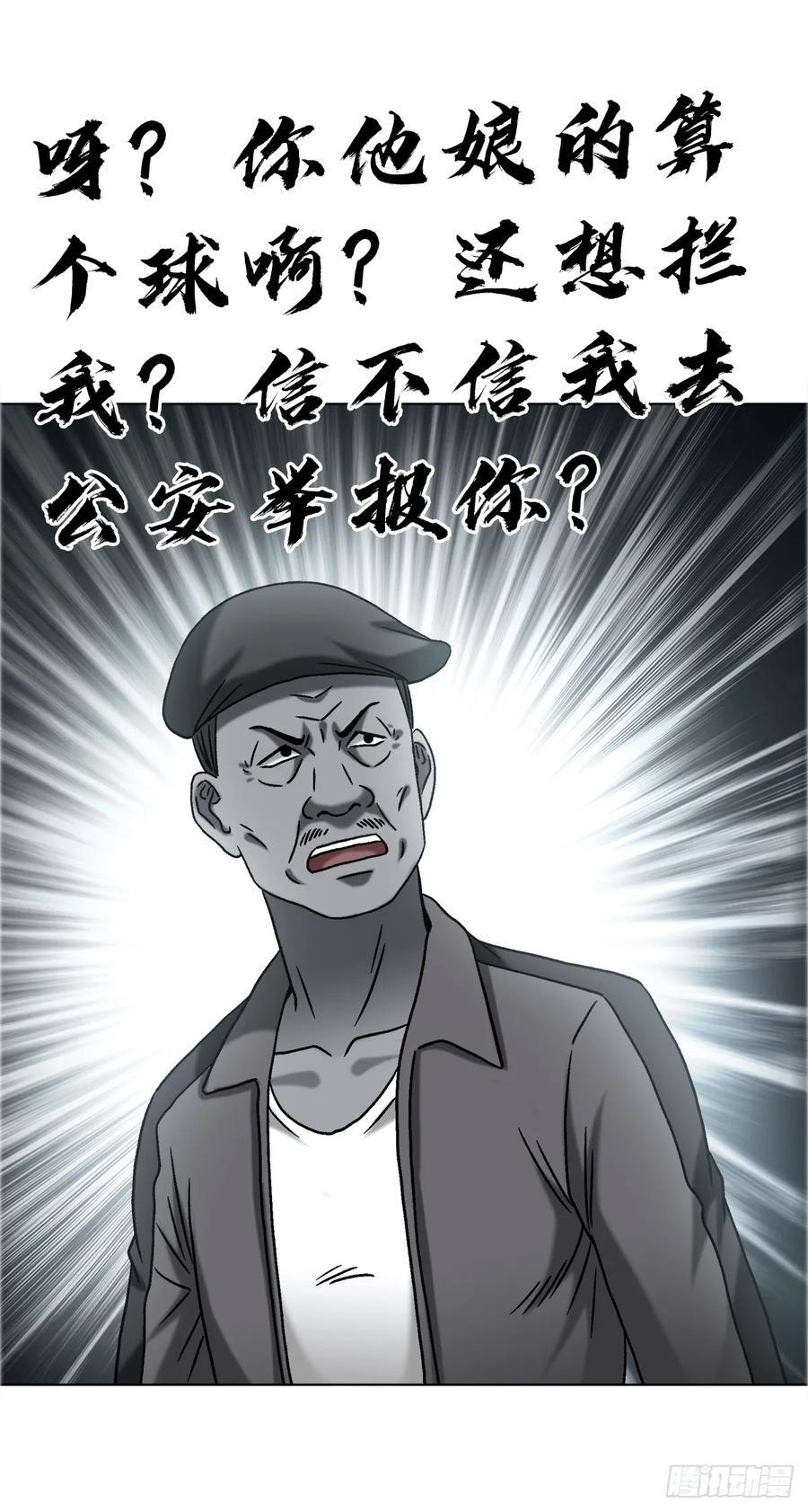 1755 广收门徒 第10页