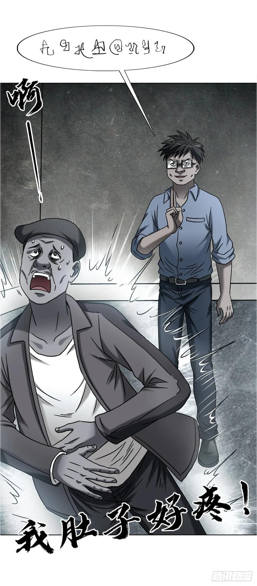 1755 广收门徒 第12页