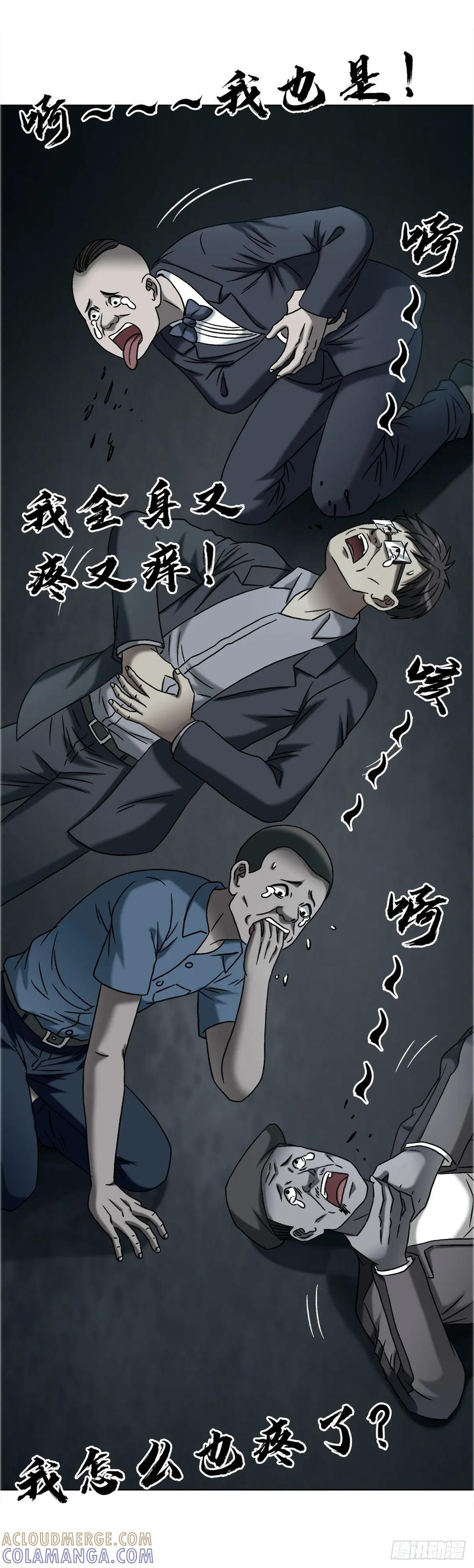 1755 广收门徒 第13页
