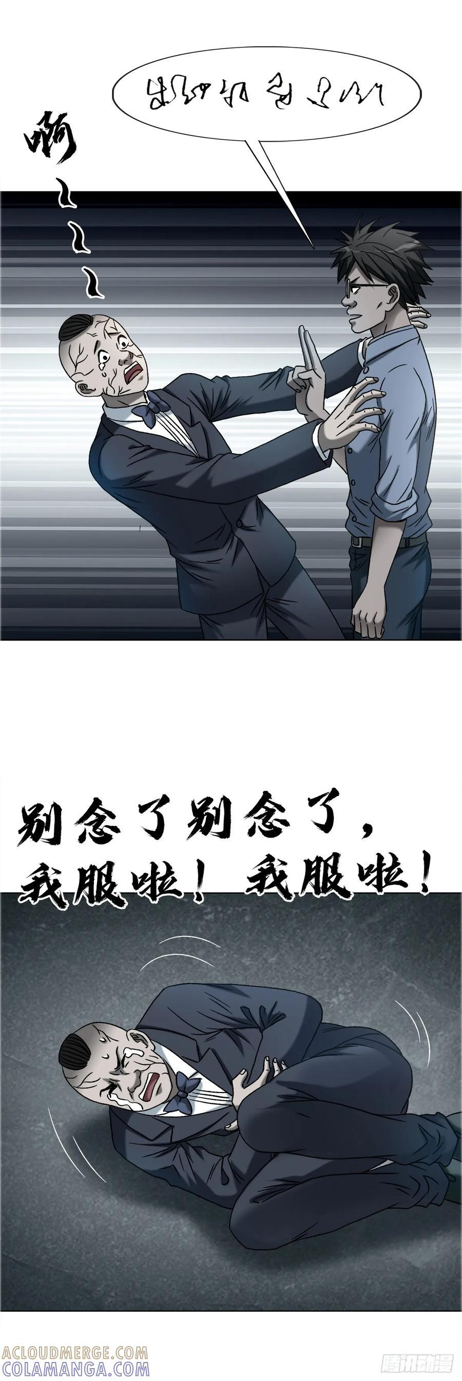 1755 广收门徒 第15页