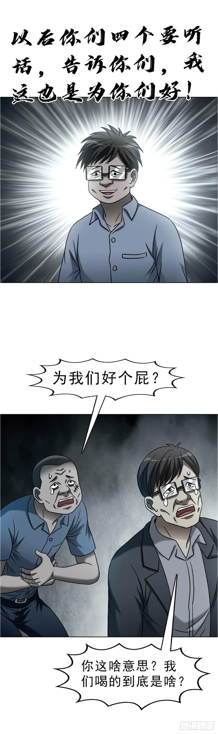 1755 广收门徒 第16页