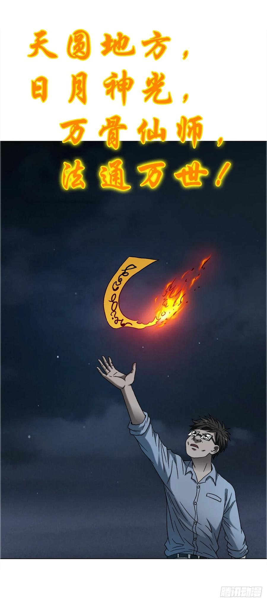 1755 广收门徒 第26页