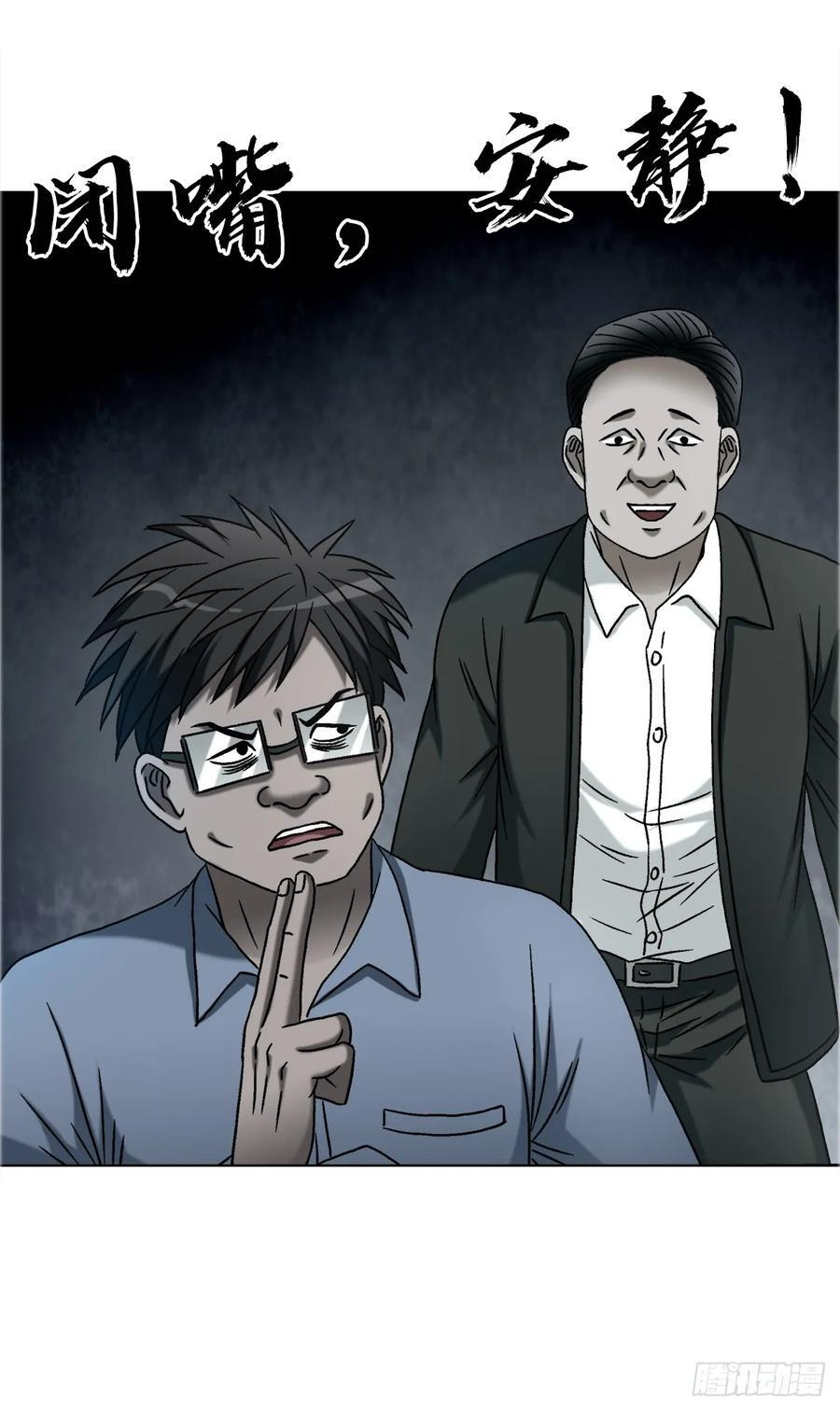 1755 广收门徒 第28页