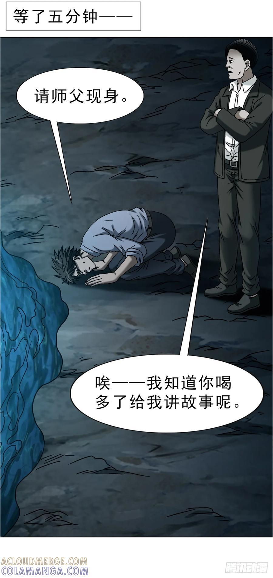 1755 广收门徒 第29页