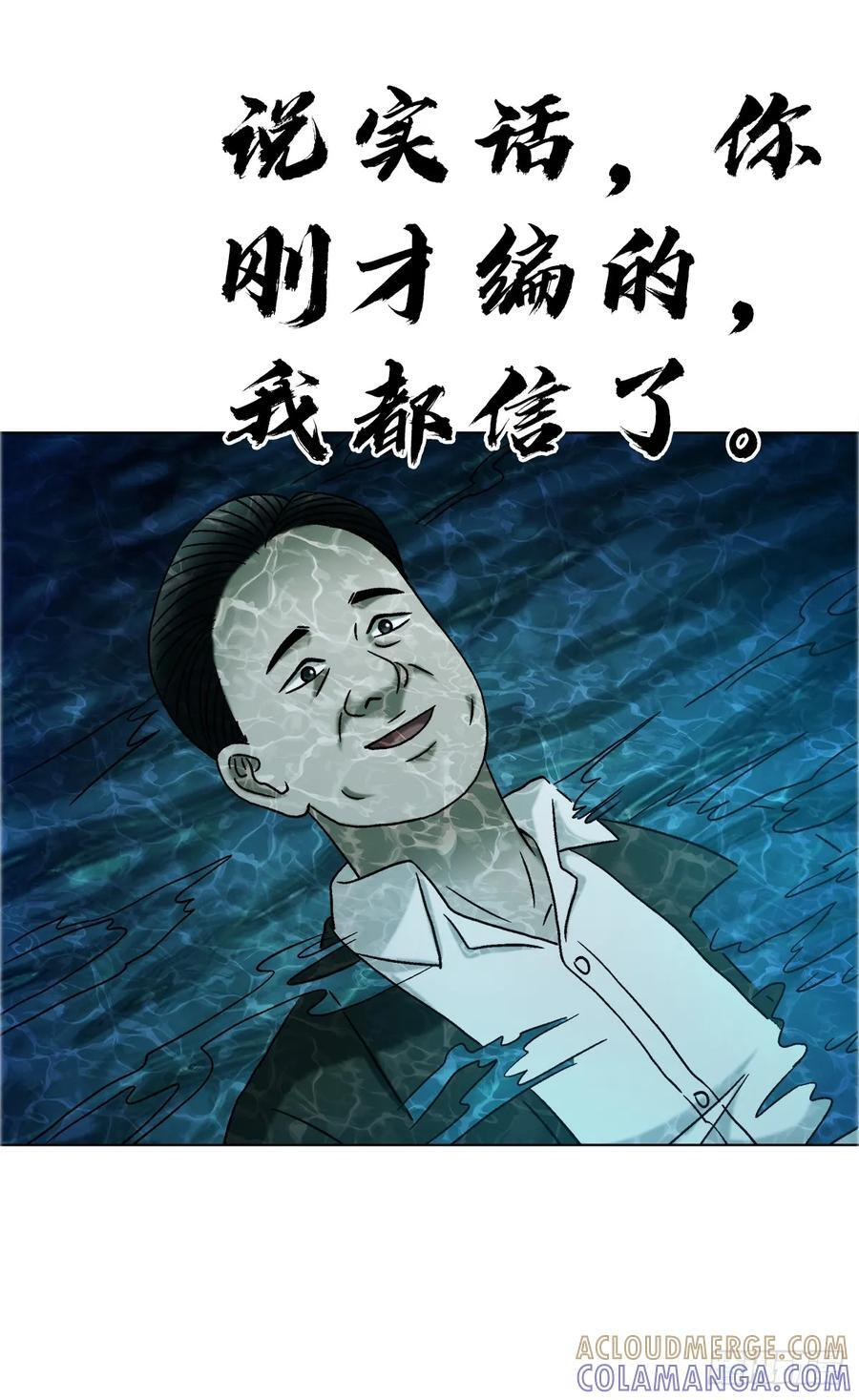 1755 广收门徒 第31页