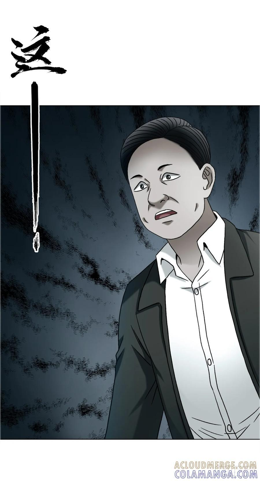 1755 广收门徒 第33页