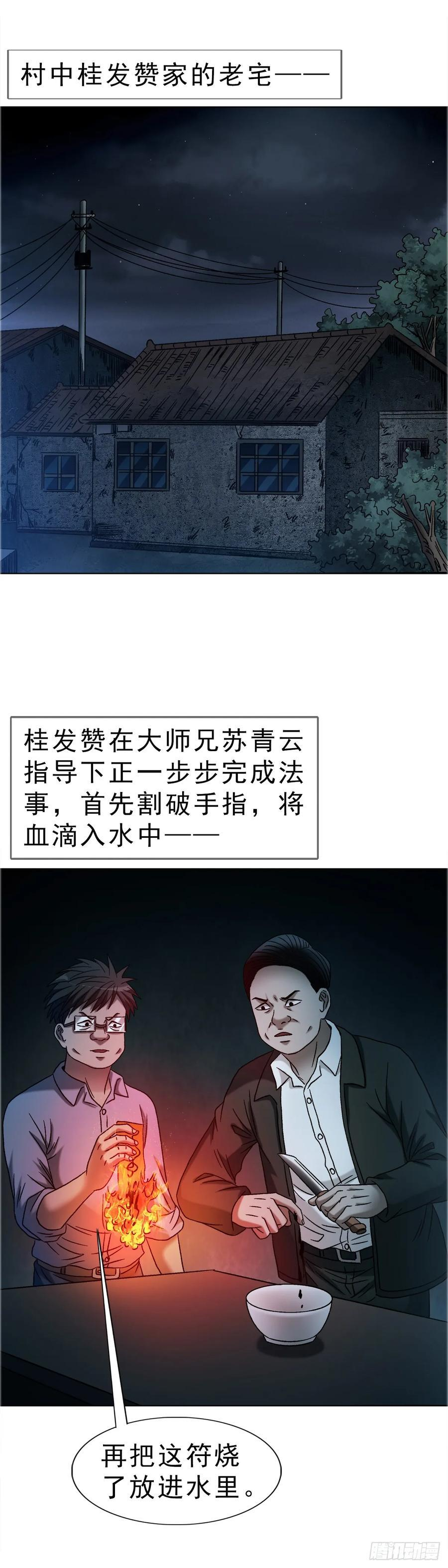 1755 广收门徒 第40页