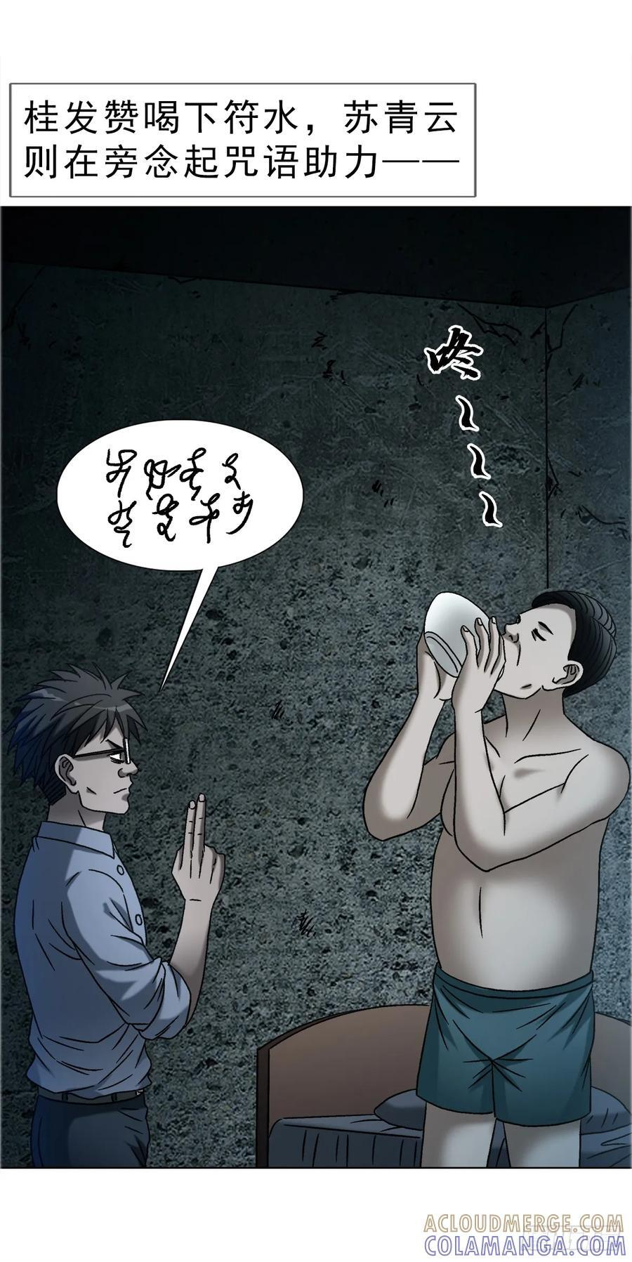 1755 广收门徒 第41页