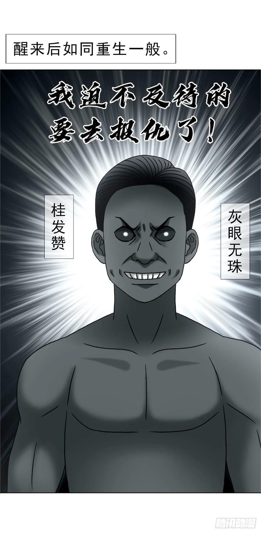1756 大型社死 第2页