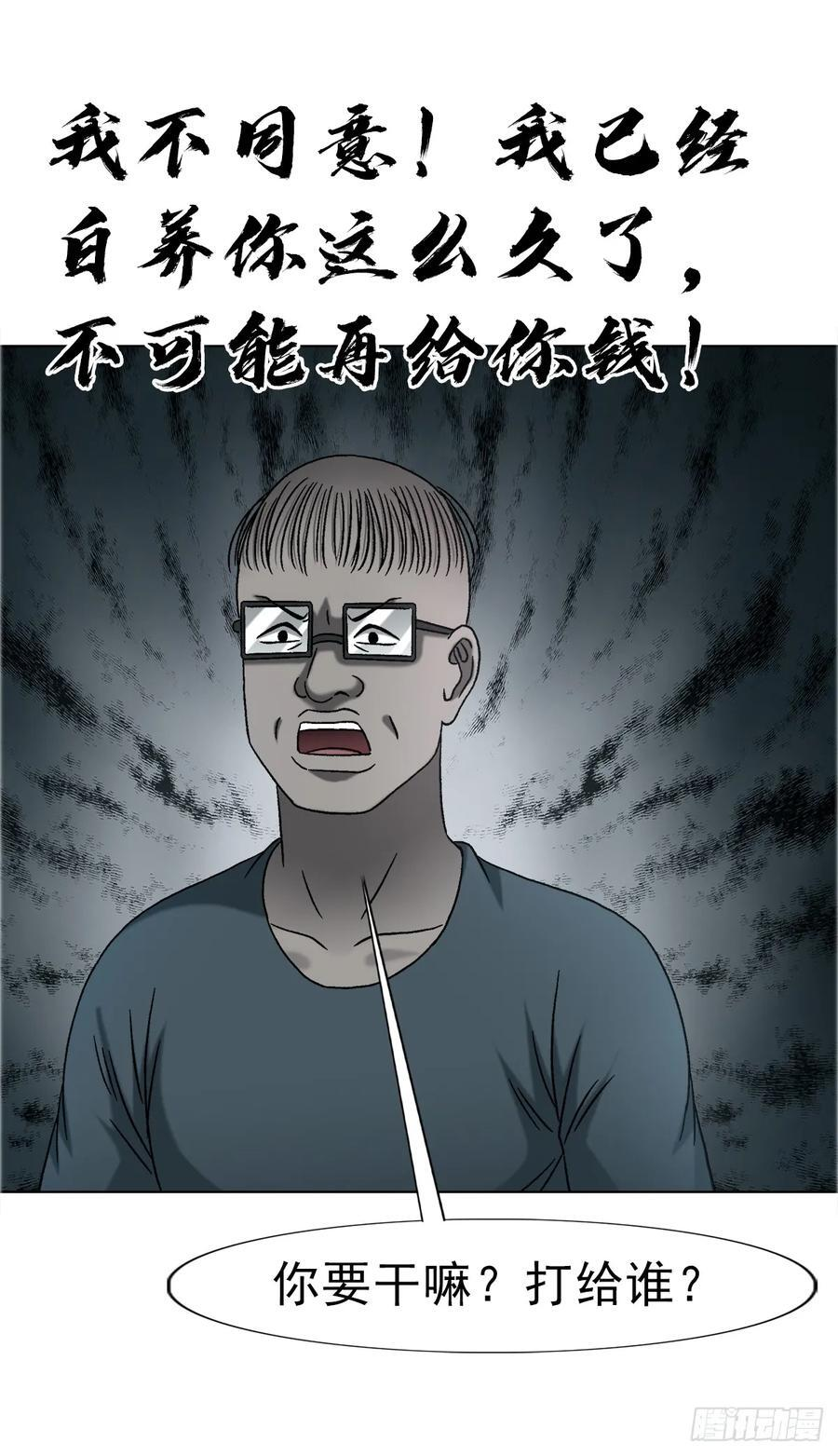 1756 大型社死 第16页