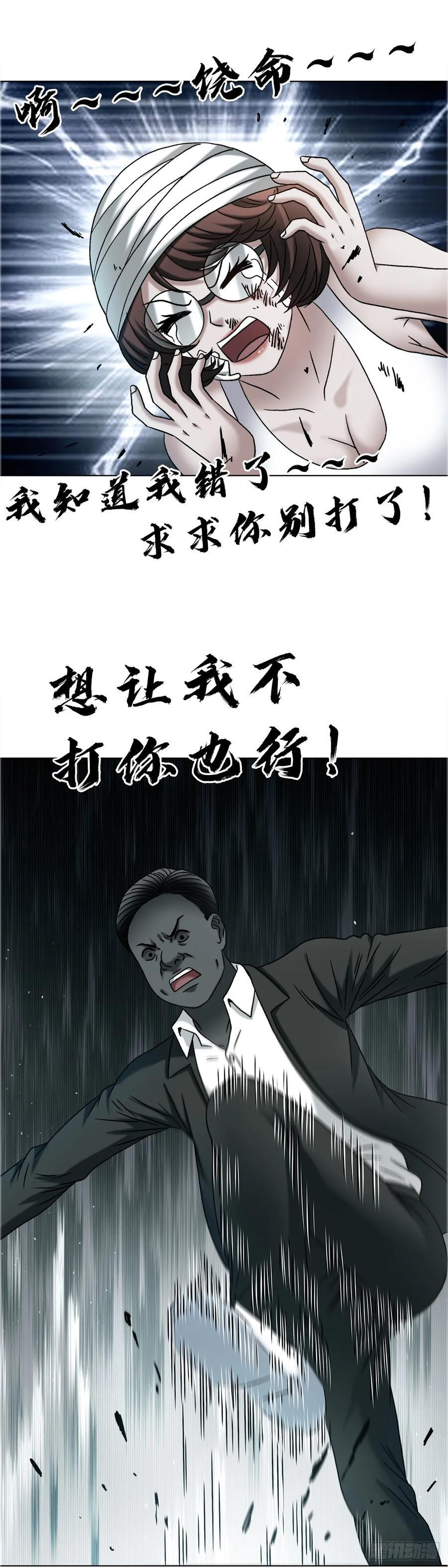 1756 大型社死 第32页