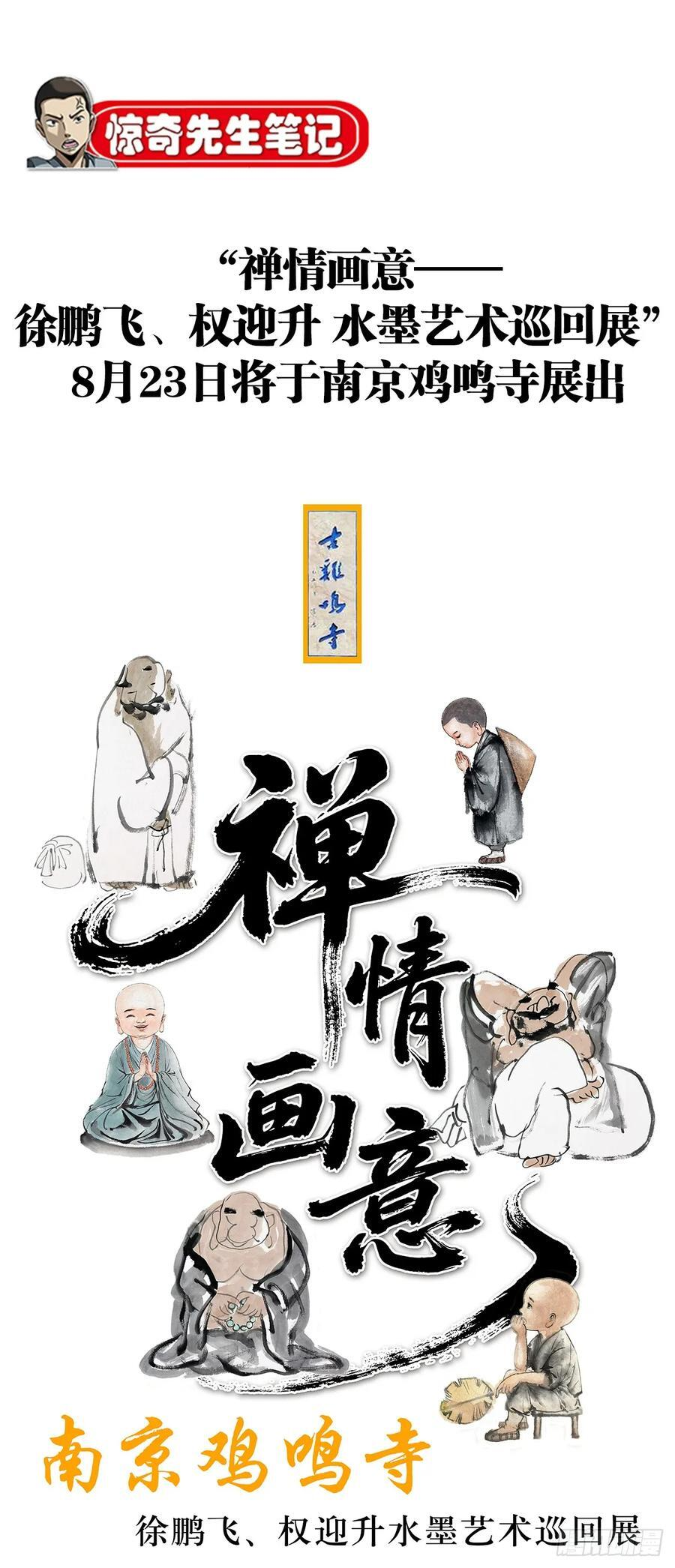 1756 大型社死 第42页