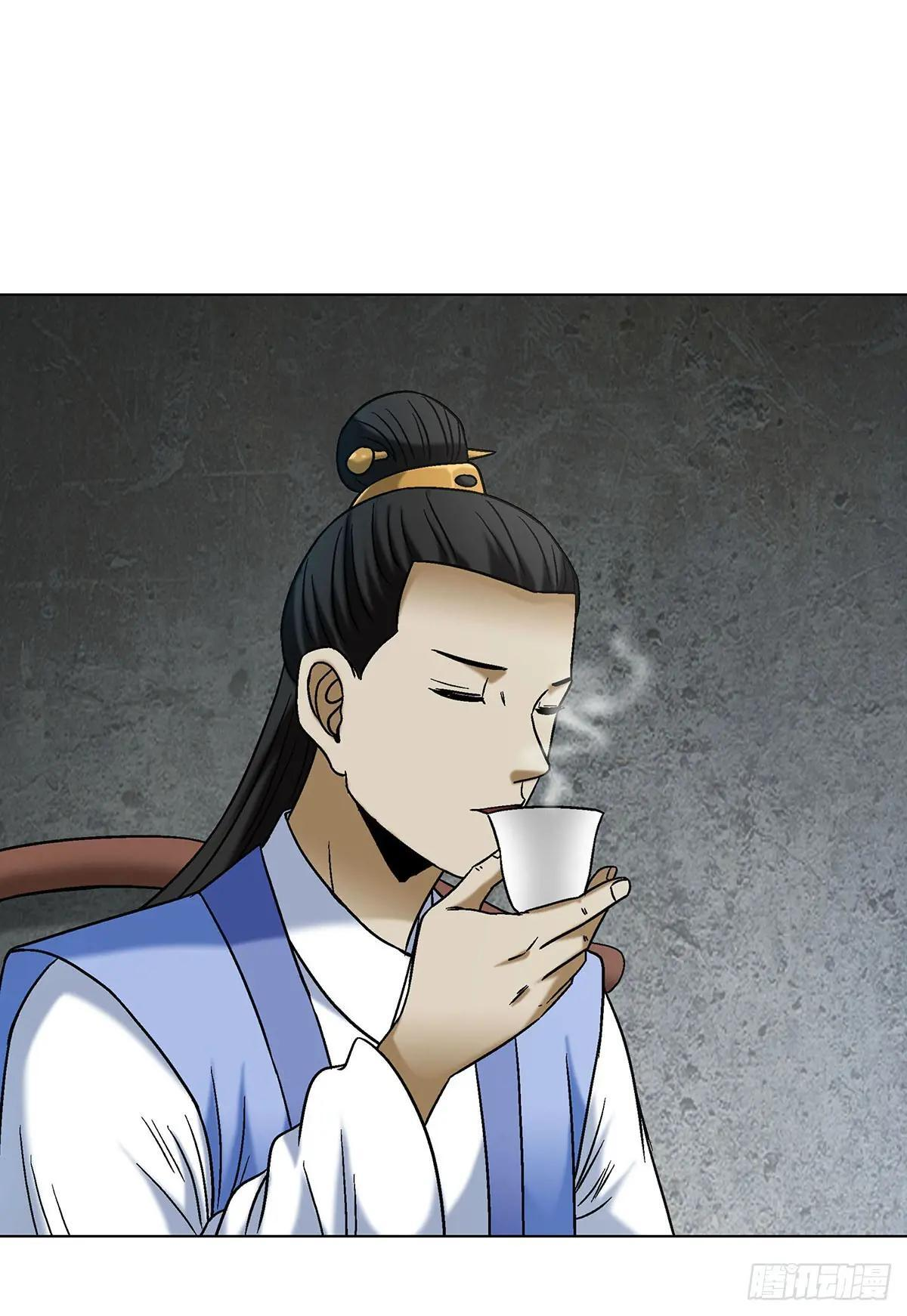1692 离魂宫 第40页