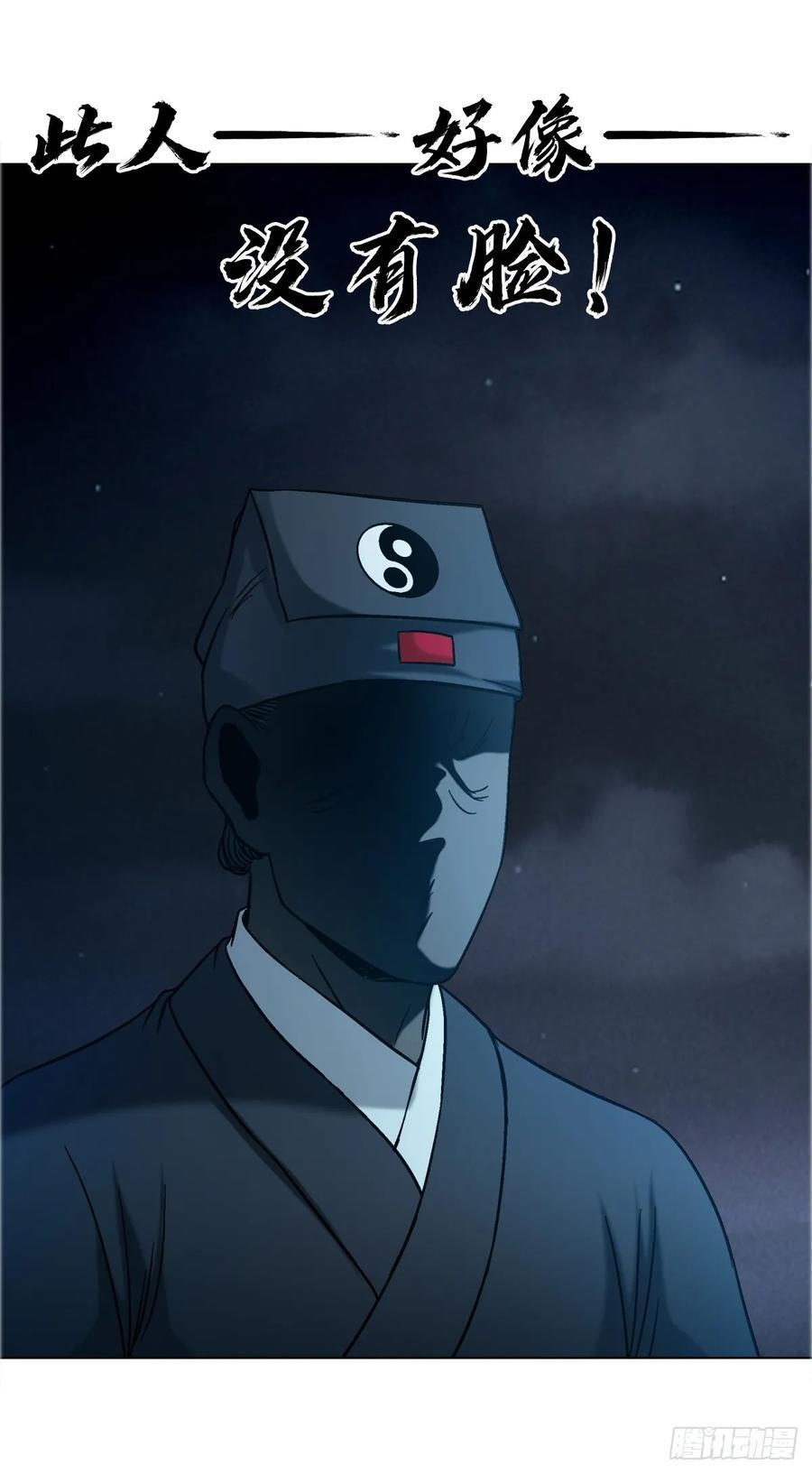 1758 夜半导师 第40页