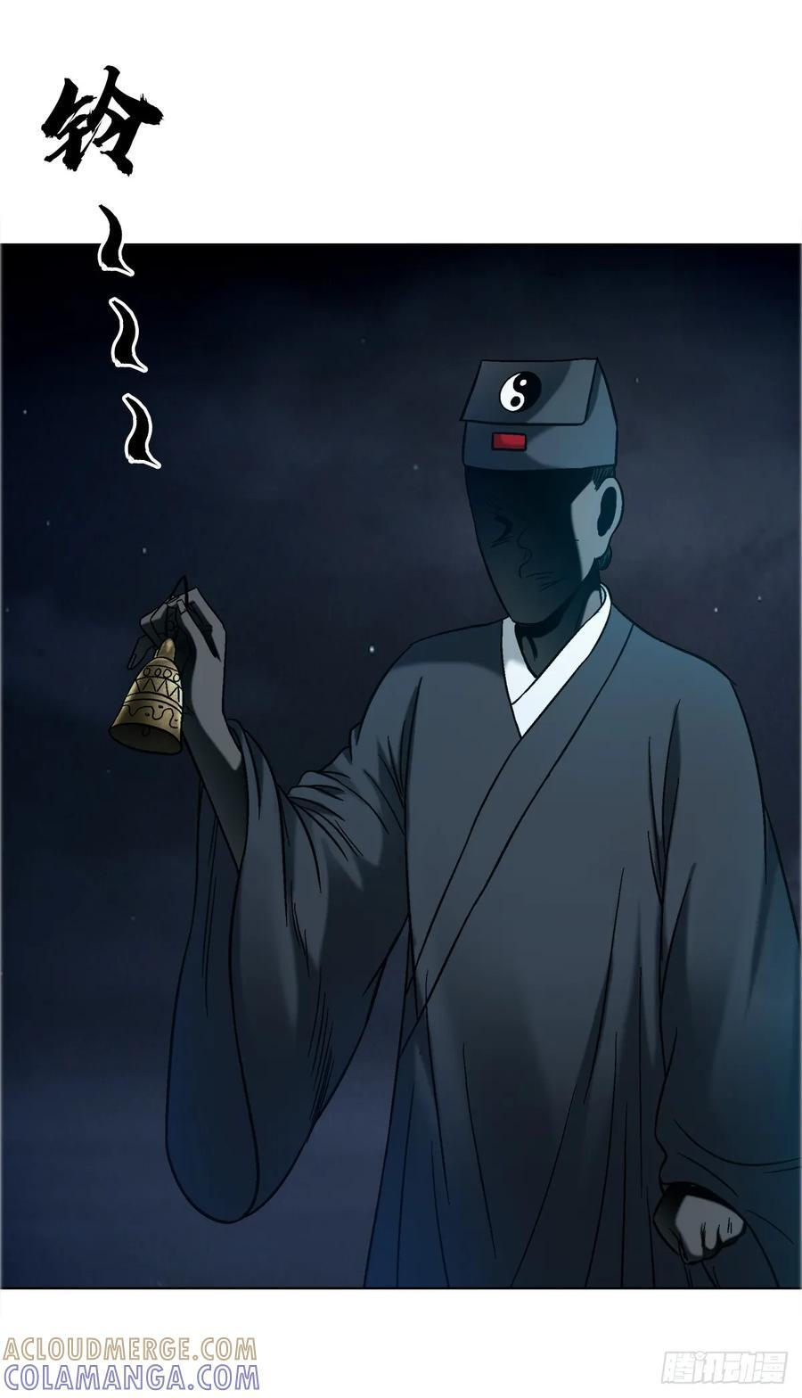 1758 夜半导师 第41页