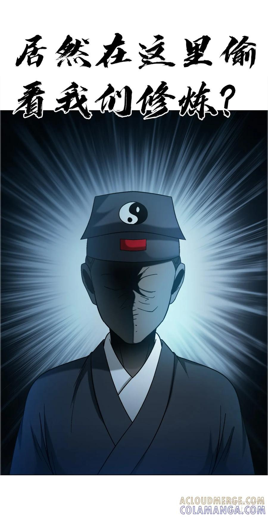 1759 法骨子 第5页