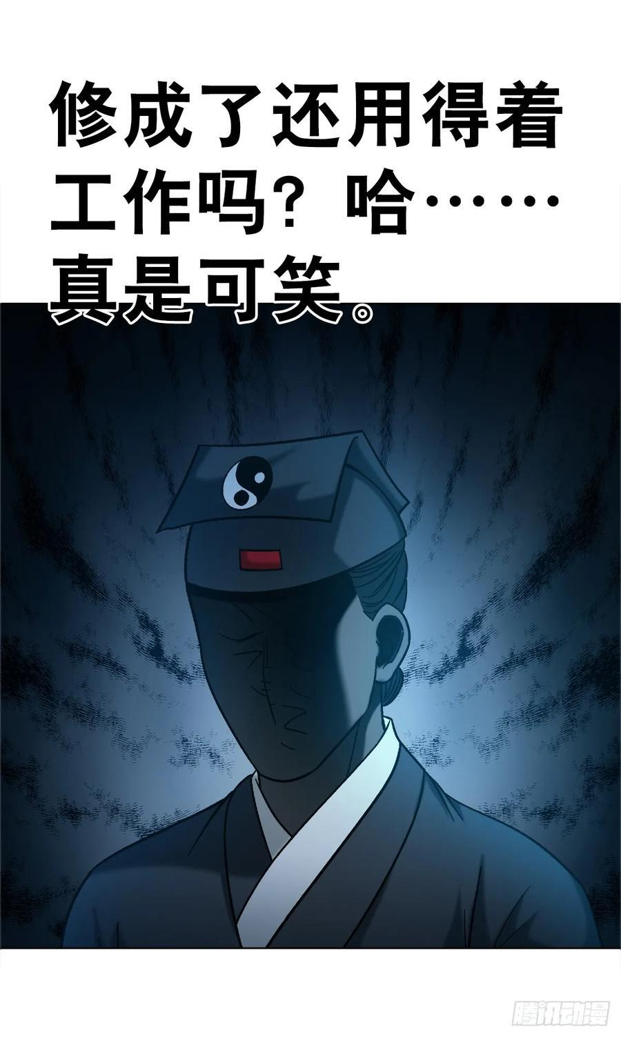 1759 法骨子 第14页