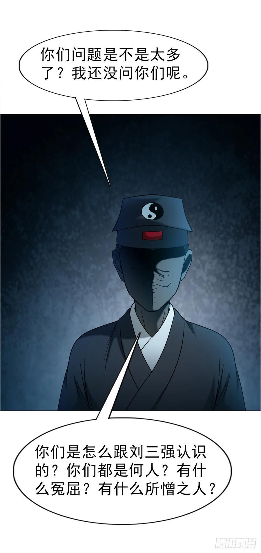 1759 法骨子 第18页