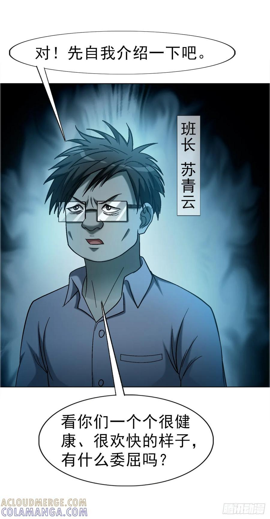 1759 法骨子 第19页