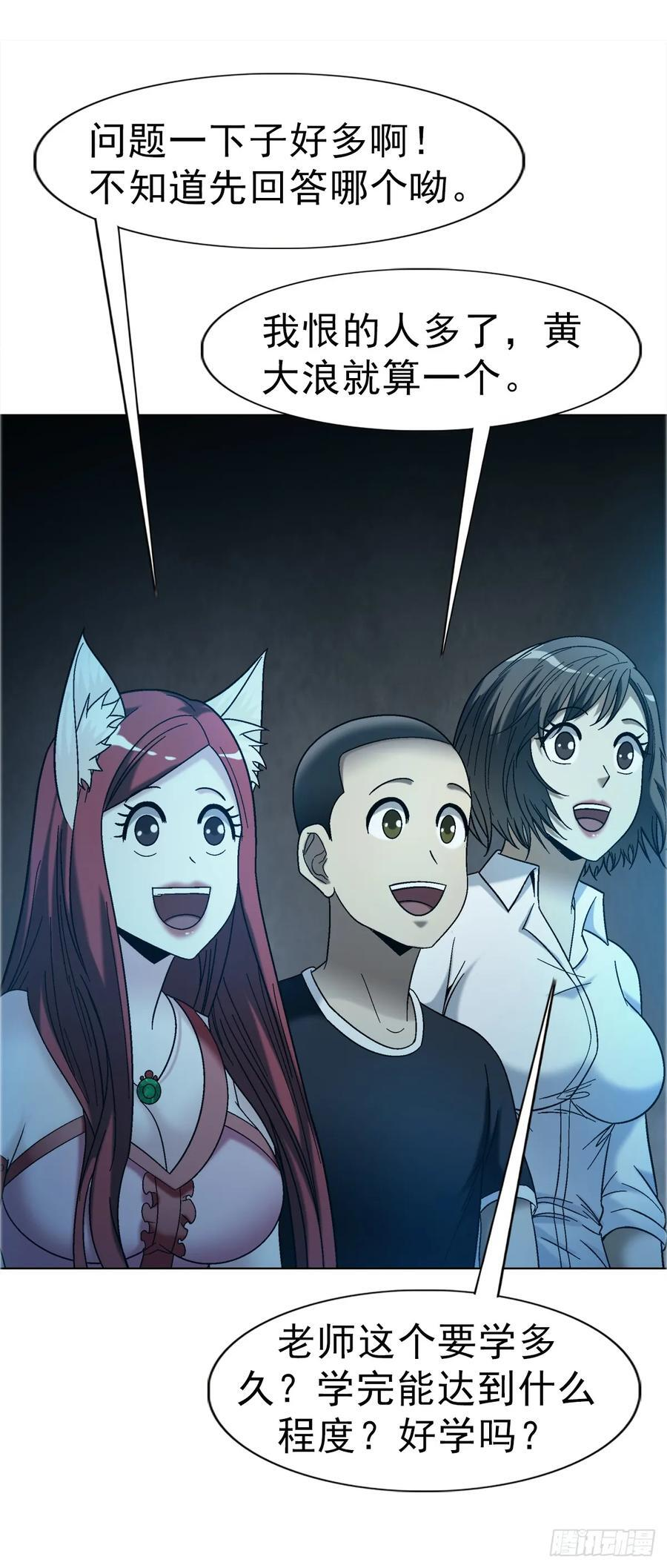 1759 法骨子 第20页