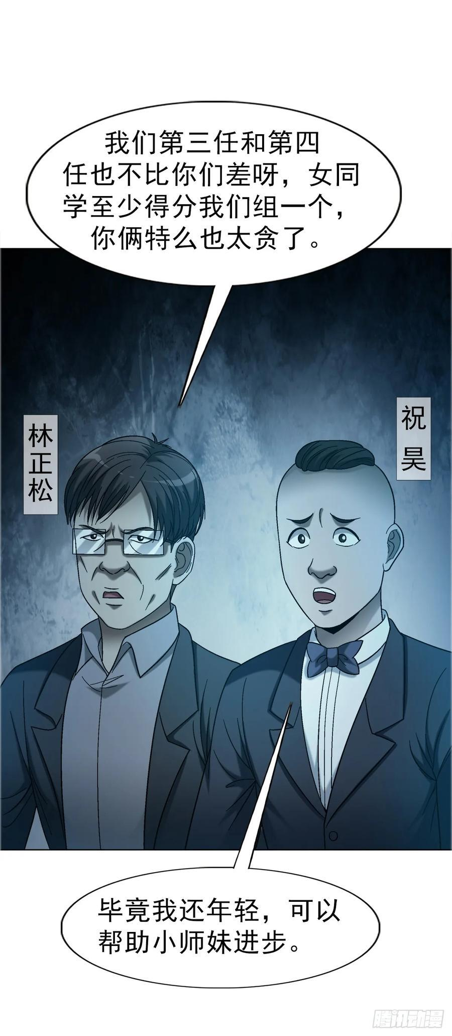 1759 法骨子 第22页