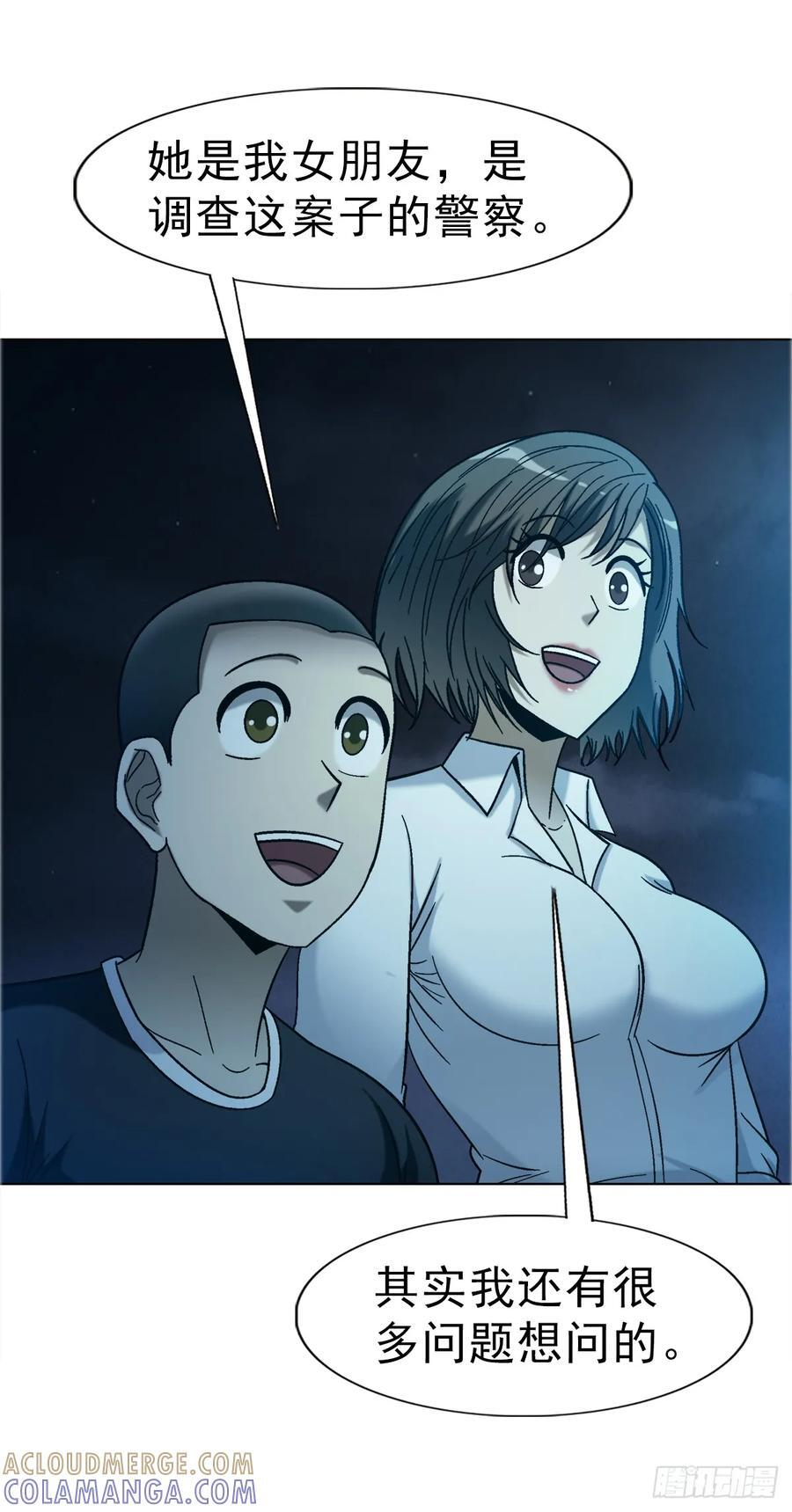 1759 法骨子 第25页