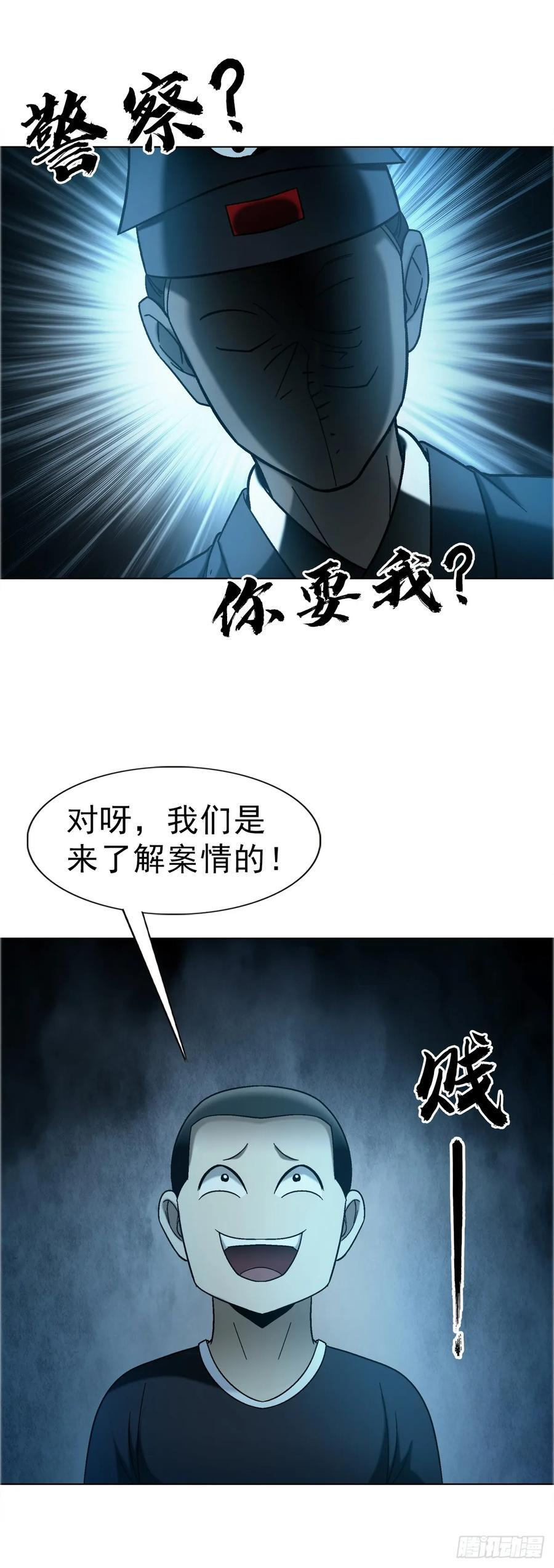 1759 法骨子 第26页